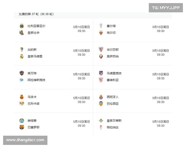 2023欧国联赛事开赛时间及详细赛程分析