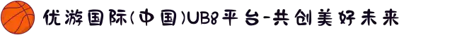 优游国际(中国)UB8平台-共创美好未来